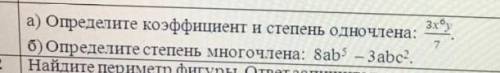 с 1 заданием мне очень надо!