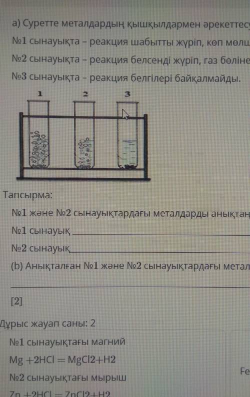Өтініш казр керек кмде бар