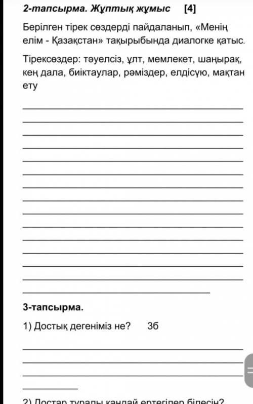 надо отправлять до 18:00 сегодня 26 октября