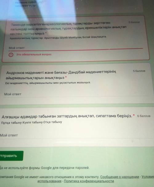 Памагите прашу я немагу найтй атвет