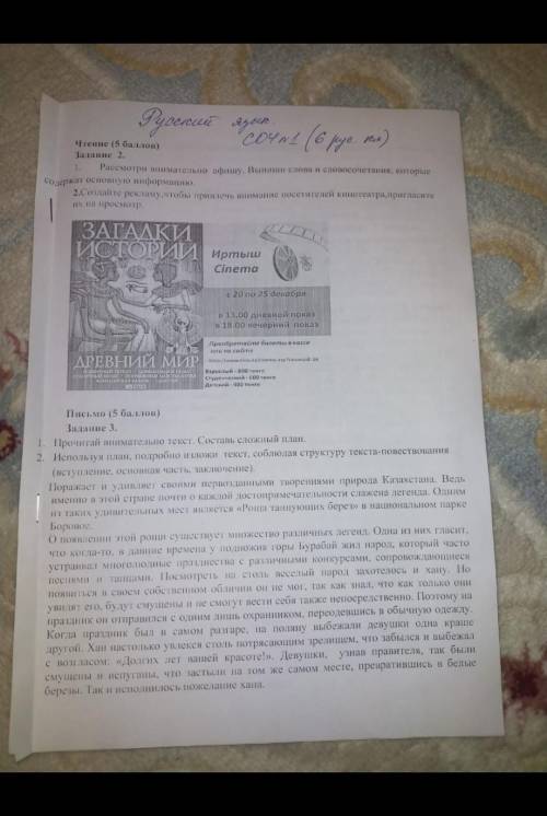 дам 10 б если правильно сделаете то дам 20 еще прибавлю отдельно.