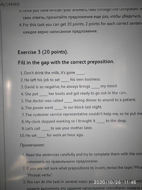 ОЧЕЕЕЕНЬ СЕГОДНЯ СДАВАТЬ до 14:00 Я. нЕ МОГУ На воров бан