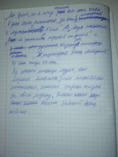 Где здесь знаки препинания
