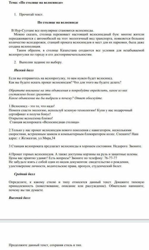 сделать средний ТОЛЬКО СРЕДНИЙ ​