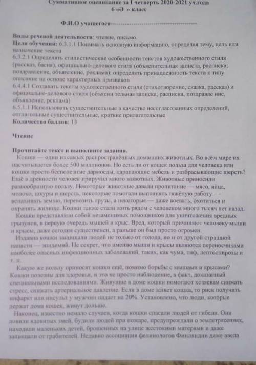 Ключывые ответ: Дополнительная информация: Можно помагите! 