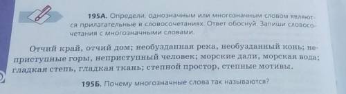 Дом умоляю Главное чтоб без ошибок 