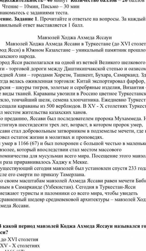 нужно сформулировать 2 вопросы высокого порядка