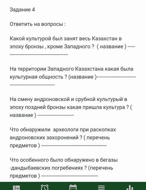 те сегодня в 19 00 здать надо