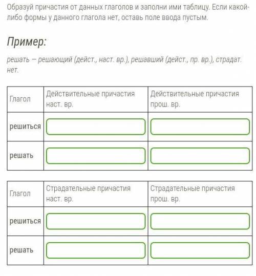 разобраться с этим заданием