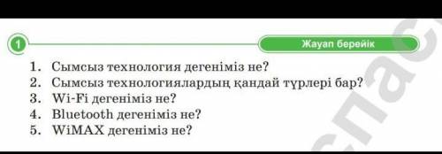 Комектесиндерши тезз керек
