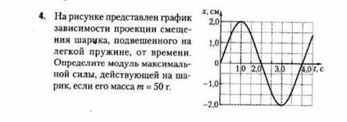 Решите задание 1 варианта это физика