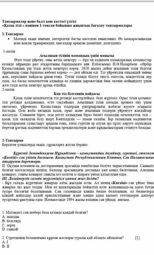 очень надо. Буду благодарна 