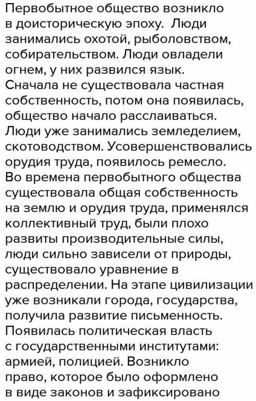 - 5 слов на правописание сложных прилагательных 