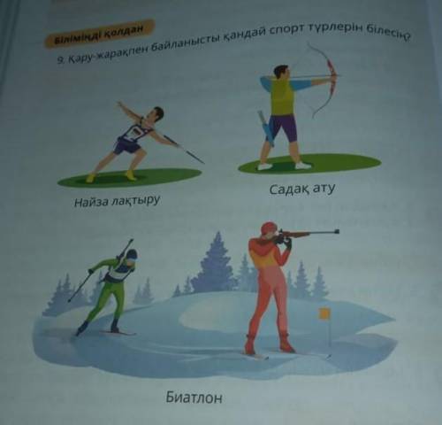 Напишите свои мысли на тему «Я люблю мирную жизнь»
