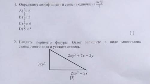 очень надо ставлю очень надо !