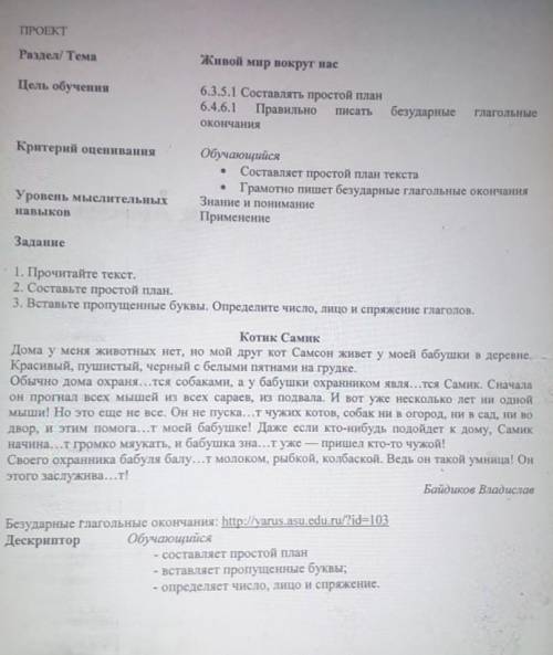 Подкажите на все эти вопросы дайте ответь