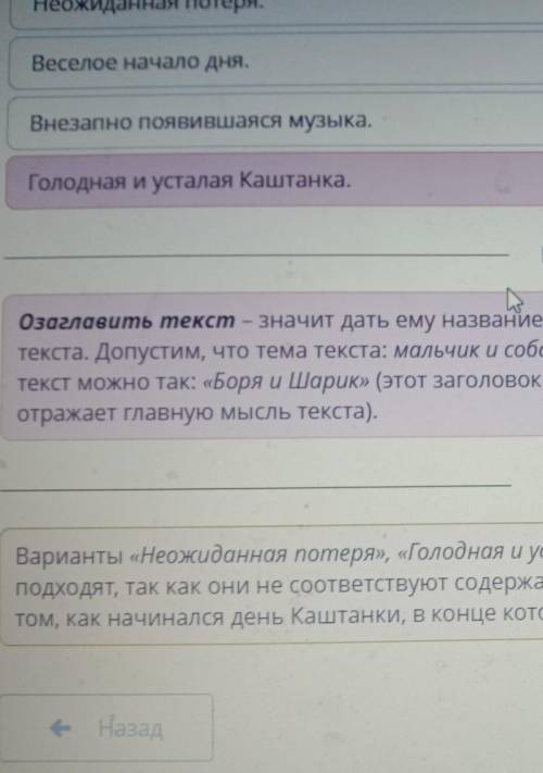 Руски. язкатвелалалдаалалалаоаооа​