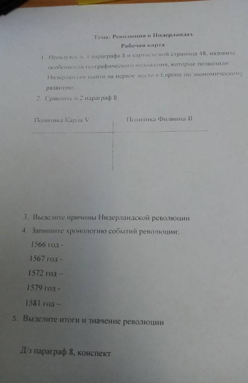 заранее все задания сделать но буду рада хотя бы одному