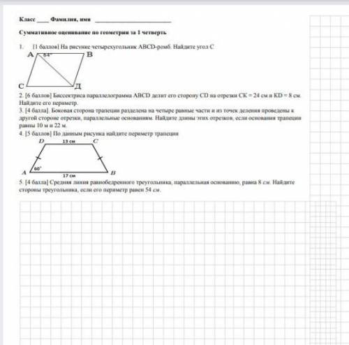 хоть один никто мне не отвечаетэто СОЧ​