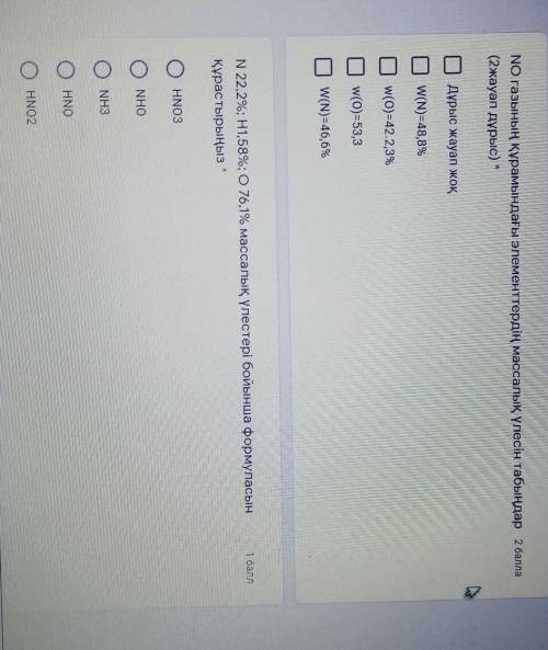 Химия соч 8 класс нужен ответы 