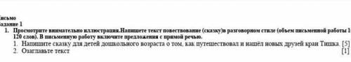 Внимательно прочитайте текст рабочим написать отчет о проделанной работе и нартсовать карт дороги