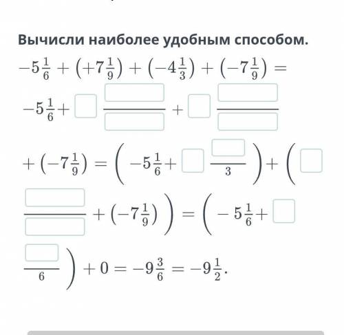 Билим ленд кто может скинуть свой скрин? 