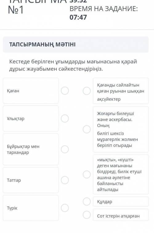 мне через несколько минут здавать. 