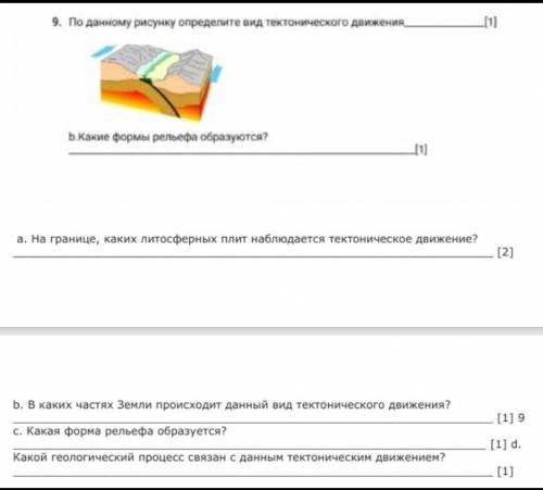 ПОСЛЕДНЕЕ ЗАДАНИЕ ОСТАЛОСЬ, НЕ ГДЕ НЕ МОГУ НАЙТИ 