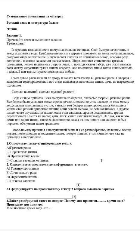 эсли навсе вопросы ответите Если че там ест и дальше 