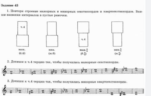 Золина 6клСтр 21 зад43(1,2,3)