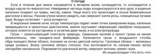 Выпишите из этого текста 4 предложения с причастными оборотами