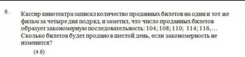 нужно по математике 5 класс 