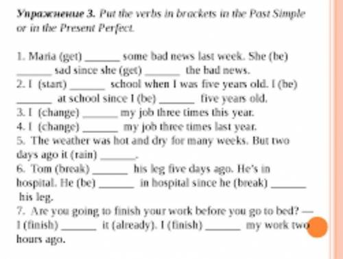 Put the verbs in brackets in the past simple or in the present perfect