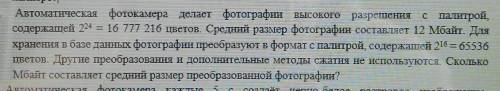 с дано и тд. я не понимаю