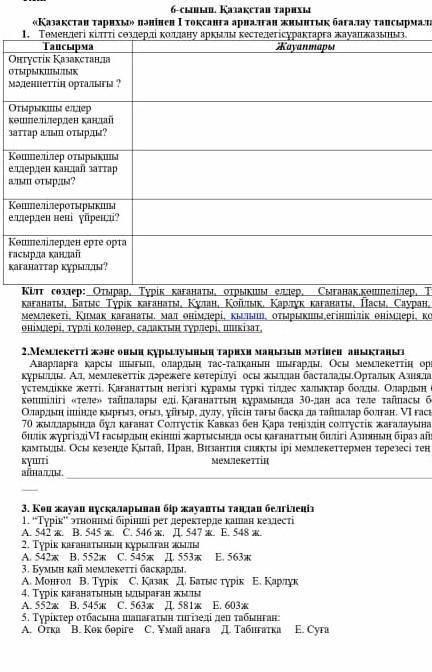 Помагите казаки не это бжб