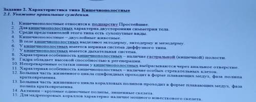 Ну шо за мне нужно вот это всё