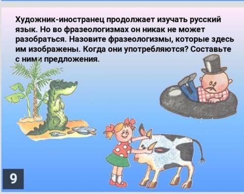 сделайте всё по задонному правильно в фотографии. 