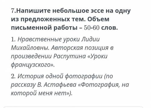 ПОМАГИТЕ ГЛАВНЫЙ МОЗГ ГДЕ ТЫ ГДЕ ТЫ