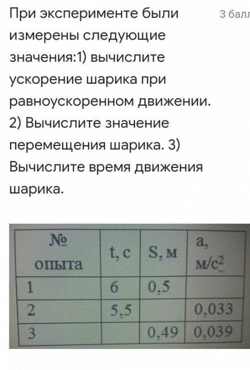 ЗАЙДИТЕ НА ФОТКУРЕШИТЕ ПО ТАБЛИЦЕ МНЕ