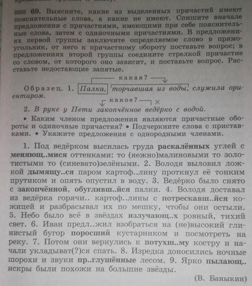 ничего не понимаю, отвечайте, если знаете.