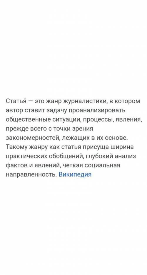 СЛЕДУЮЩИЙ ТЕКСТ В КОММЕНТАРИЙЕ