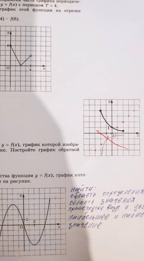 необходимо сделать от 1 задания и до 3