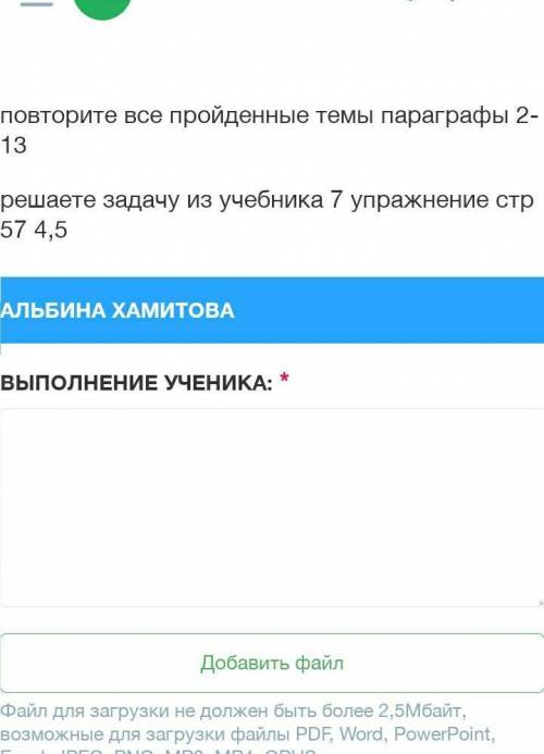 Может выручите а? ПОТОМКИ СКАЖУТ