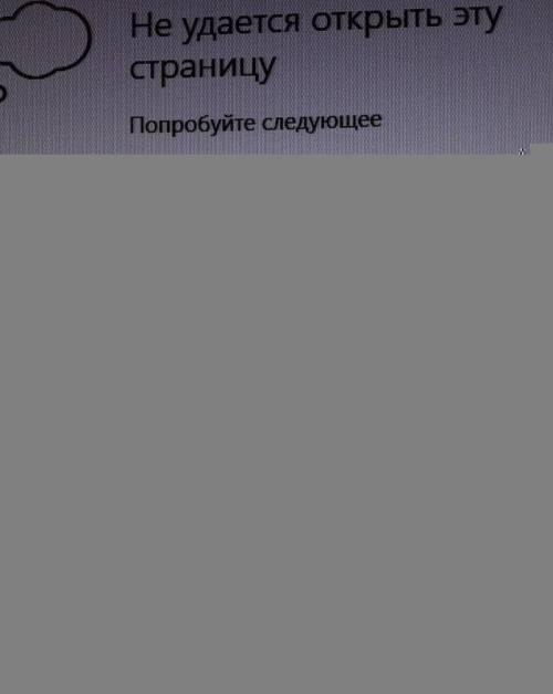 Айтындаршы компютер осылай болып тұрса не істеуге болады.