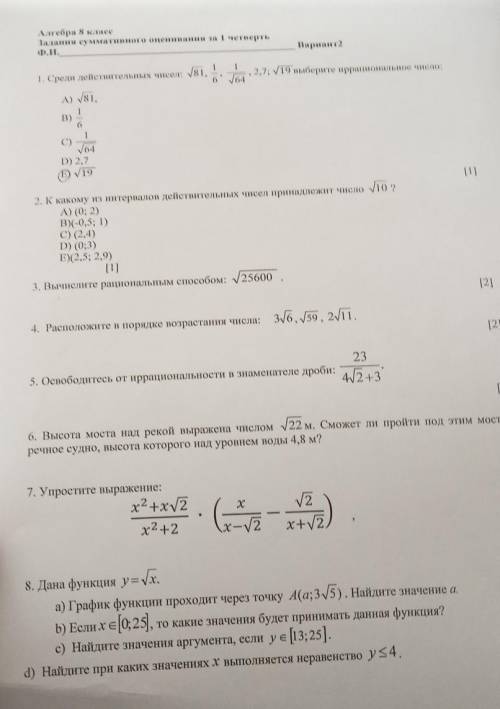 Ребята только не пишите фигню 