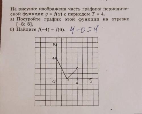 нужно сделать 1 задание под а