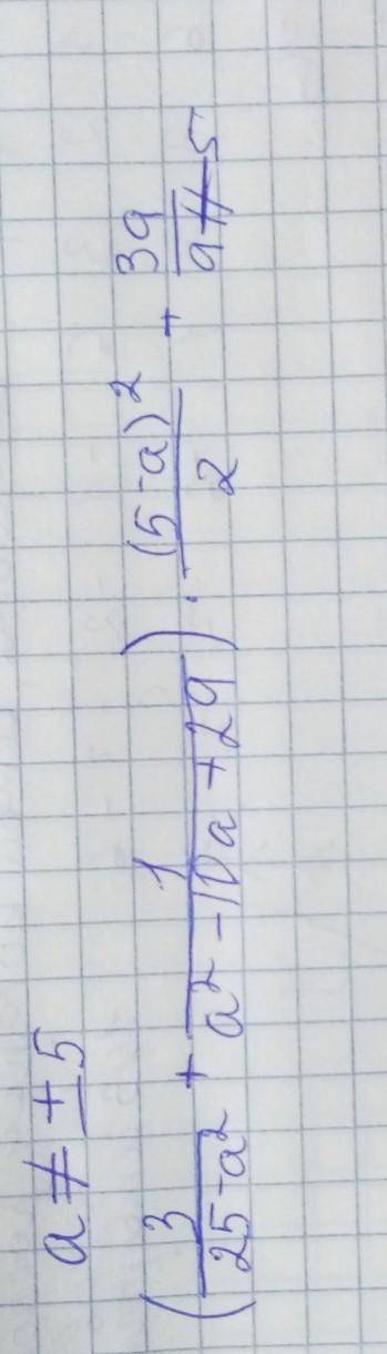 Объясните решение и запишите на листочке ответ(с решением) 