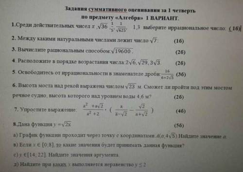 очень нужнокакое можете пишите