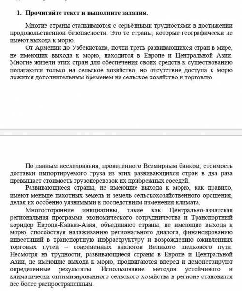 составьте цитатный план по этому тексту..