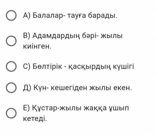 Сызықша дұрыс қойылған сөйлемді табыңы